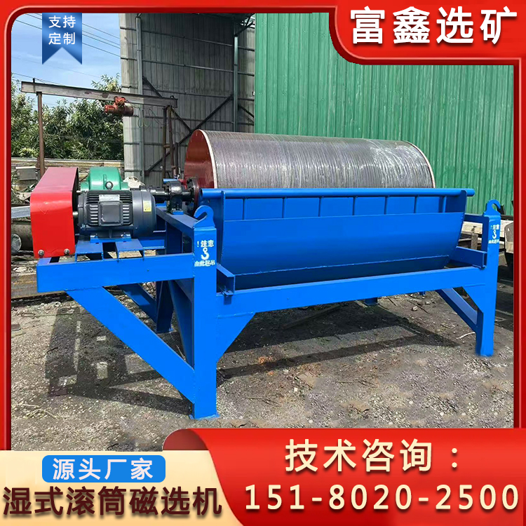 1779530160592554.jpg 富鑫选矿.jpg